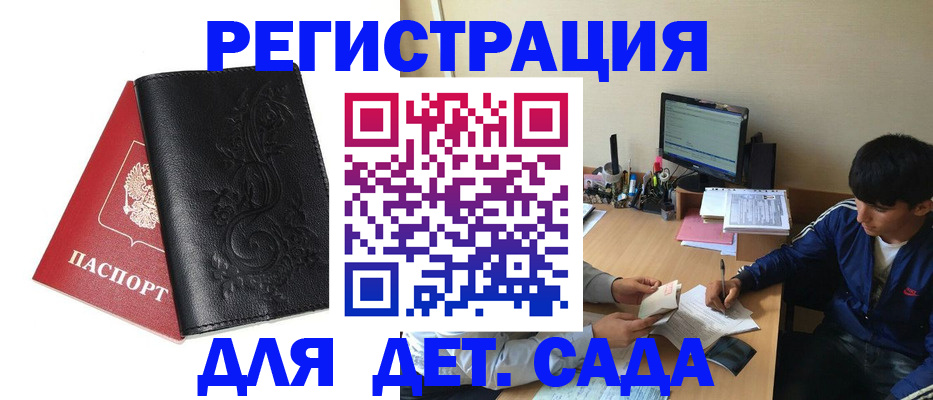 где прописаться в Кашине