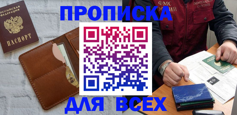 найти адрес прописки в Кашине